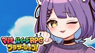 【 マリオ&ルイージRPG ブラザーシップ! 】すくすくもりもり＃6【 ぶいすぽっ！/紫宮るな 】