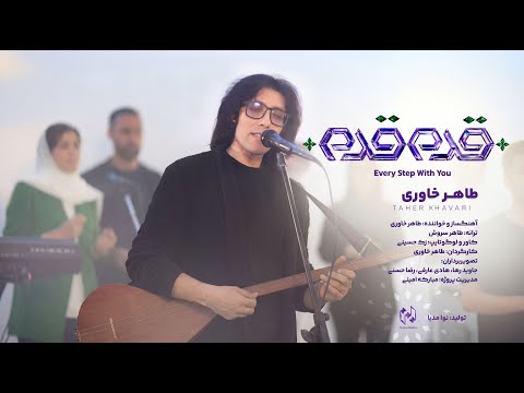 Taher Khavari and NAVA MEDIA نوا مدیا