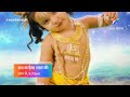 जय कन्हैया लाल की एपिसोड 1 एक झलक JKLK Episode 1 E