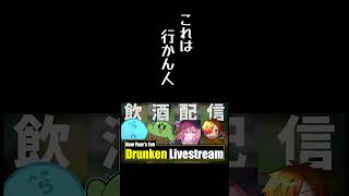 【詐欺】これは行かない人の間すぎるなるせの返答ｗｗｗ #shorts