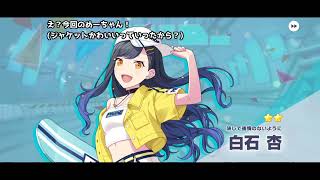 【プロセカ　ガチャ実況】Crawl out of Vibrant hellガチャ【ゲーム実況　ぱんまつり】