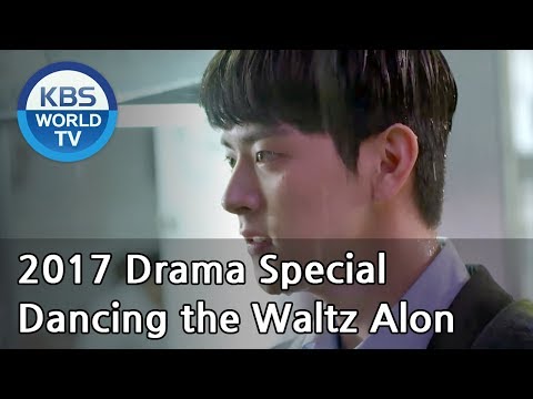 Dancing the waltz alone kbs drama special 2017 10 11