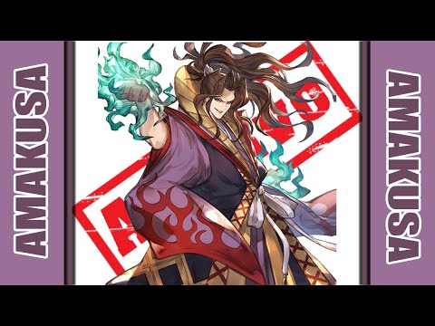 The History of Amakusa ARCHIVE