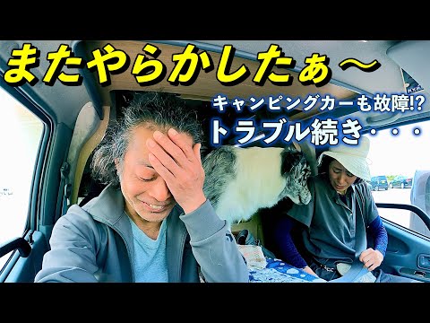 クレインズビルの家族