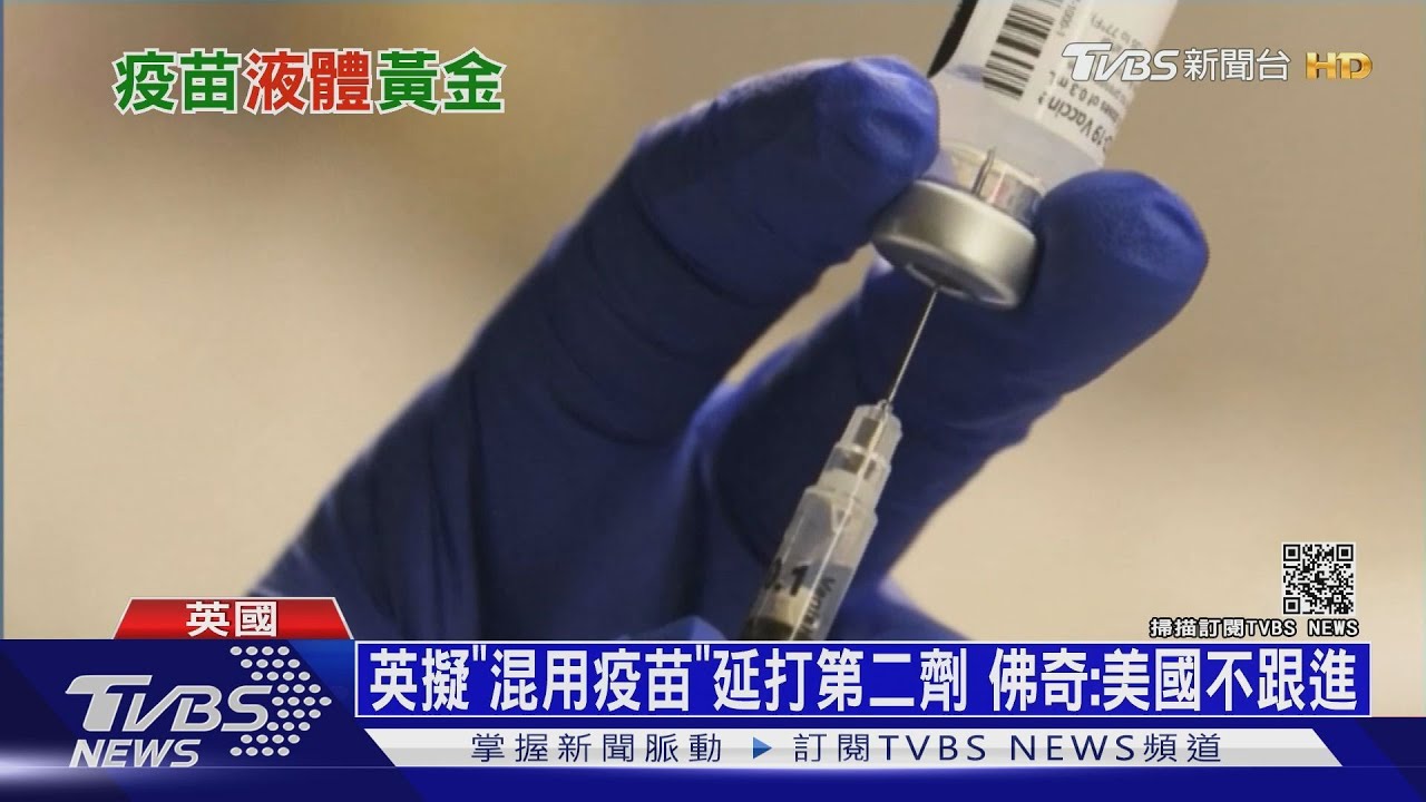日、菲驚見走私疫苗! 偷運陸疫苗幫富豪接種