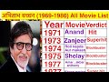 Amitabh Bachchan 1969 1980 Movie List Amitabh Bachchan Hit Or Flop Amitabh Bachchan Movies