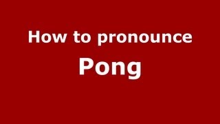 How to pronounce Pong