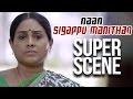 Naan Sigappu Manithan Super Scene Vishal Lakshmi Menon Iniya