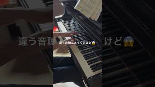 Download lagu #ラヴェル#オンディーヌ #ravel#ondine #譜読み挑戦 #ショパン #ショパコン #弾いてみた mp3 Download lagu #ラヴェル#オンディーヌ #ravel#ondine #譜読み挑戦 #ショパン #ショパコン #弾いてみた mp3