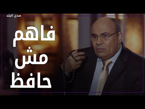 لا تجبروا اولادكم على حفظ القرآن .. شاهد رد مبروك عطيه