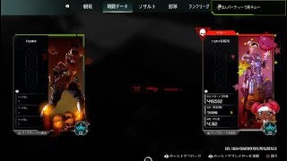 Apex Legends_20241208110523