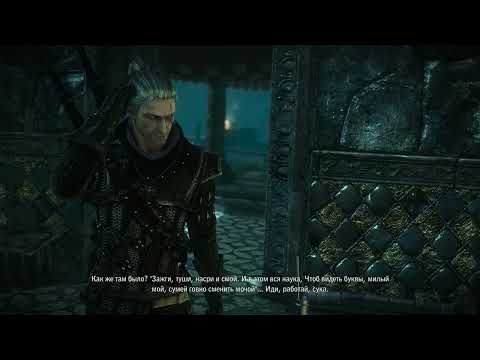 The Witcher 2: Assassins of Kings Enhanced Edition registry 