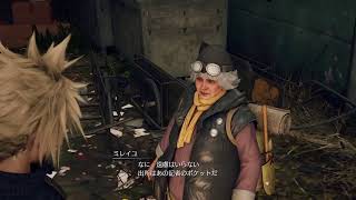 知識0からはじめるファイナルファンタジー