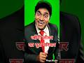 Comedian Johnny Lever S Entire Family Father Mother Brother Wife Daughter Son ️