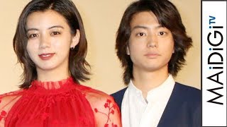 伊藤健太郎、改名後初の舞台あいさつ 池田エライザからは「映画関係あることを…」 映画「ルームロンダリング」初日舞台あいさつ1 mqdefault - 伊藤健太郎、改名後初の舞台あいさつ 池田エライザからは「映画関係あることを…」 映画「ルームロンダリング」初日舞台あいさつ1