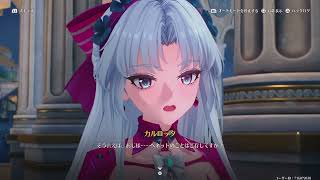 鳴潮初見#12