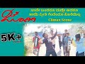 Jogi Climax Scene Kannada Boys Adda Short Video