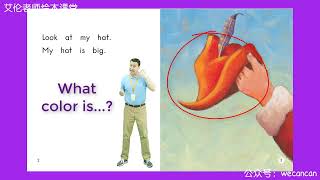 45. So Big - Grade K [Heinman] - Enghlish For Kids