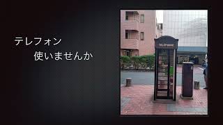 「馬車道街歩きツアー ～みんなで馬車道100選を作ってみよう」4/5