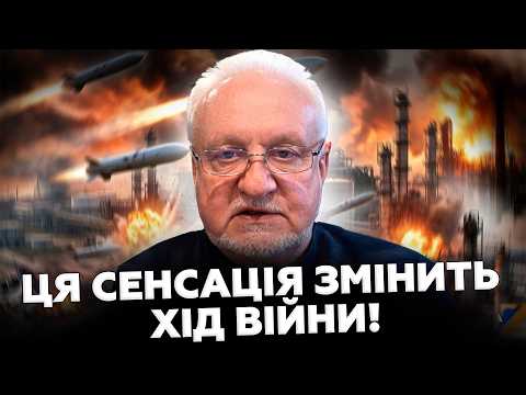 ⚡️Отримали ДОПОМОГУ там, де ніхто не чекав! Потужне ПОСИЛЕННЯ авіації ЗСУ. РЕКОРДНІ удари по РФ!