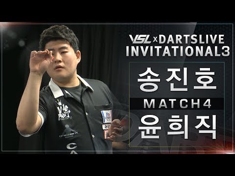 Heejik Yoon vs Jinho Song - Match4 - VSL x DARTSLIVE INVITATIONAL3