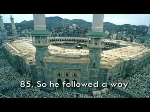 Surah Kahf - Sheikh Abdul Rahman Al Sudais