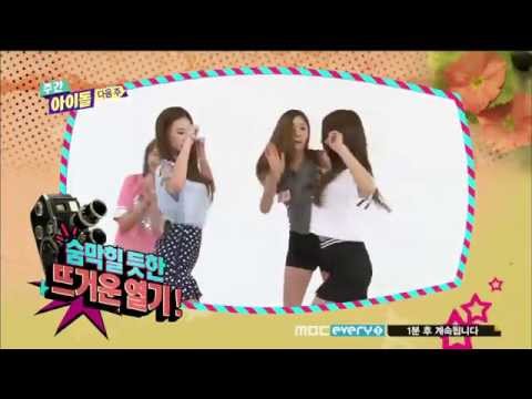 [Preview] 140730 Nine Muses Cut - MBC every1 Weekly Idol