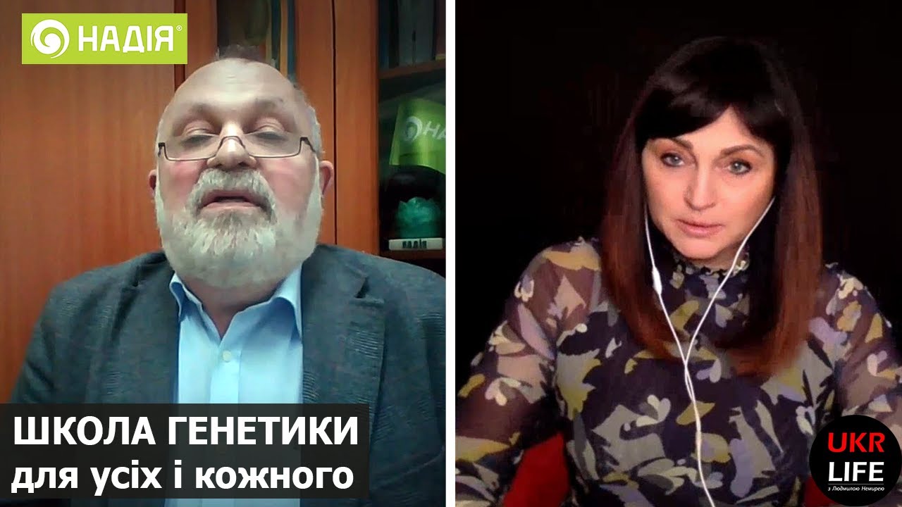 ≡Консультація лікаря генетика в Києві | МЦ Лелека