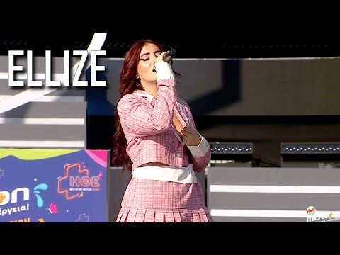 Ellize – ΗΘΕ 2023 medley | Ημέρα Θετικής Ενέργειας 2023 by Amita Motion