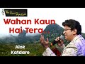 WAHAN KAUN HAI TERA I ALOK KATDARE I THE TIME SIGNATURE