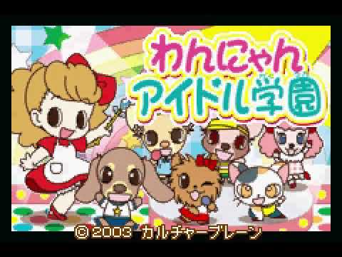 魔女っ子クリームちゃんのごっこシリーズ(1) わんにゃんアイドル学園