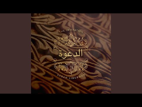 Fire of Your Spirit Arabic Version