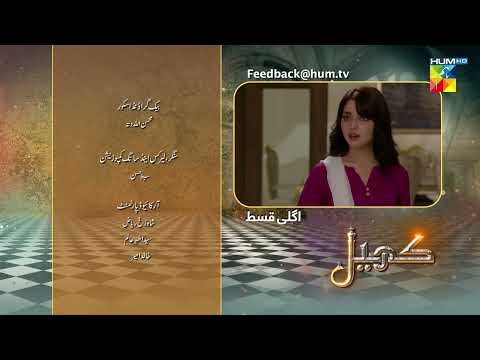 Khel - Episode 62 - Teaser - [ Alizeh Shah & Shehroz Sabzwari ] - 4th October 2023 - HUM TV