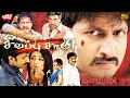 Sivappu Samy Sankham Action Comedy Full Movie In Tamil Dubbed Gopichand Trisha Sathyaraj