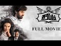 Sarabham Tamil Full Movie Naveen Chandra Salony