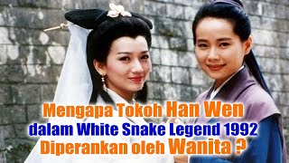 Download lagu Mengapa Tokoh Han Wen dalam White Snake Legend 1992 Diperankan oleh Wanita ? mp3 Download lagu Mengapa Tokoh Han Wen dalam White Snake Legend 1992 Diperankan oleh Wanita ? mp3