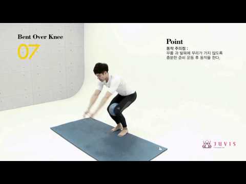 [도전!다신3기]Bent Over Knee 