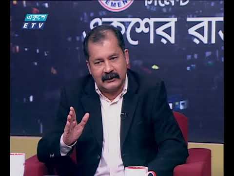 একুশের রাত ৩০ ১১ ২০১৭