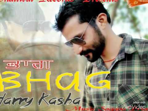 Bhag