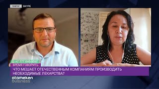 ЧТО МЕШАЕТ ОТЕЧЕСТВЕННЫМ КОМПАНИЯМ ПРОИЗВОДИТЬ НЕОБХОДИМЫЕ ЛЕКАРСТВА?