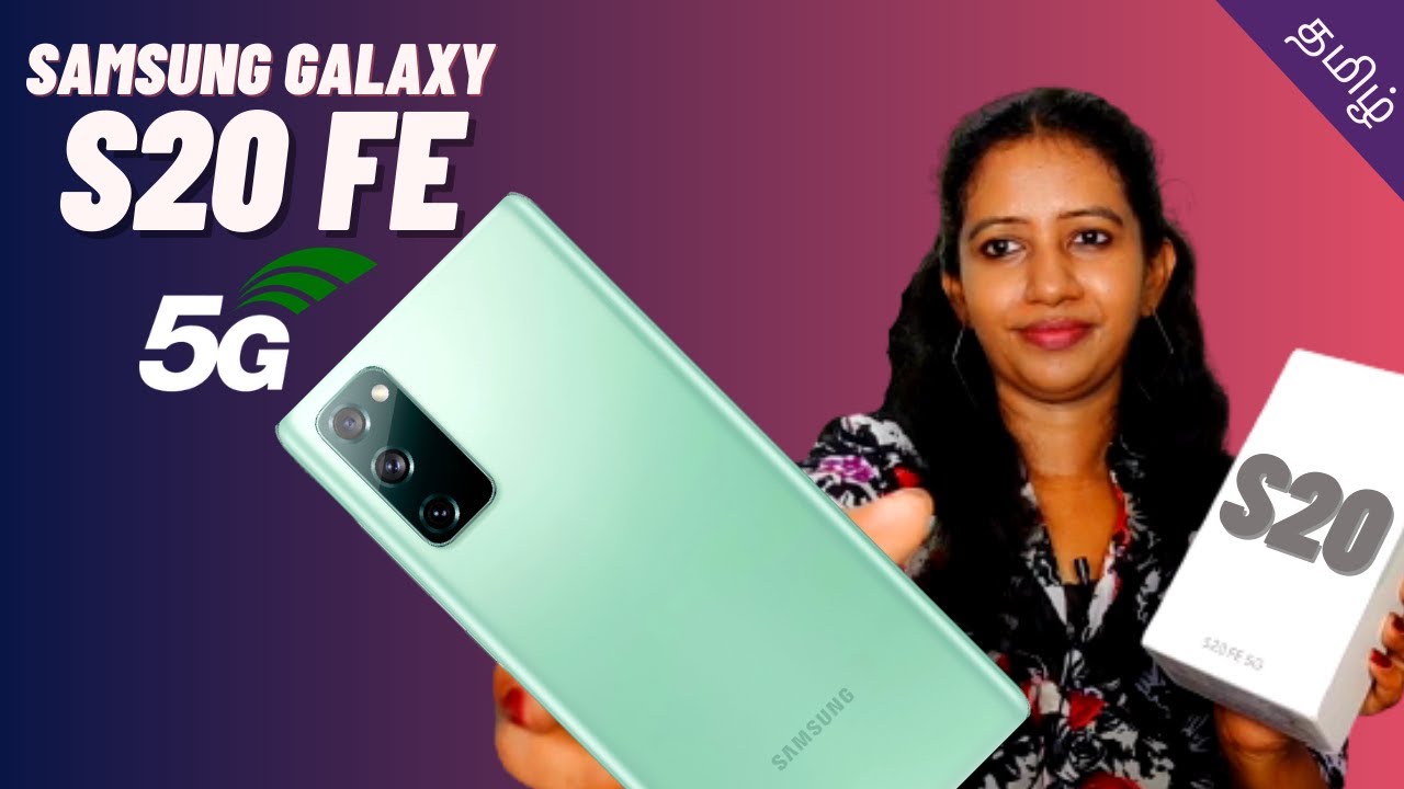 Samsung Galaxy S20 FE 5G Unboxing Tamil | Samsung S20 FE 5G Review Tamil