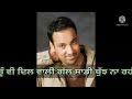 Harjit Harman Song Status