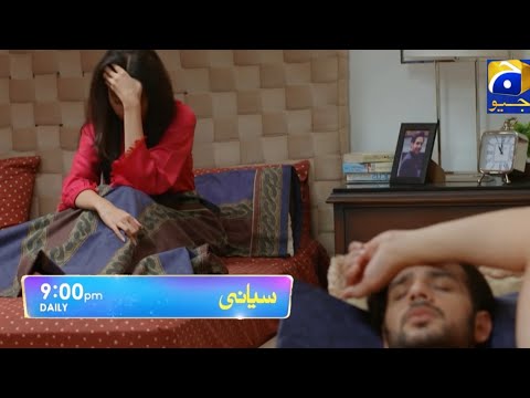 Siyani Episode 22 - Sayani Episode 22 Teaser - Siyani Upcoming drama Ep 22 Promo