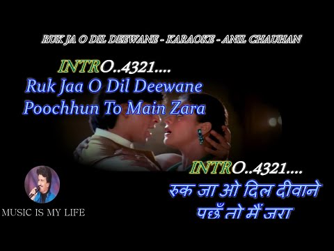 Ruk Ja O Dil Deewane Karaoke With Scrolling Lyrics Eng. & हिंदी