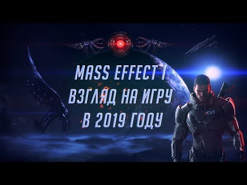 download lagu mp3 mp4 Mass Effect, download lagu Mass Effect gratis, unduh video klip Mass Effect