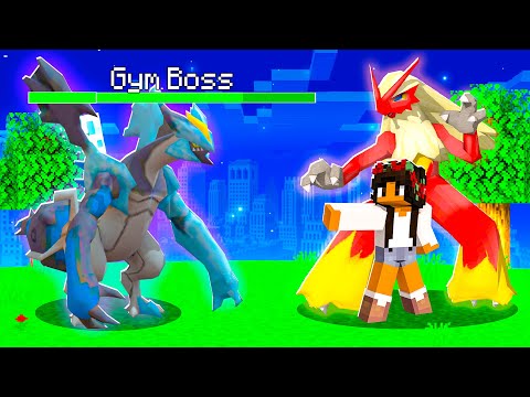 Ice Gym Challenge In Minecraft Pixelmon