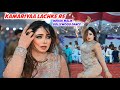 Kamariya Lachke Re L Mehak Malik L Bollywood Dance Performance 2026