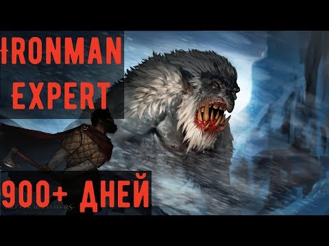 Battle Brothers: B&E -Ironman/Expert- День 1028-1043. Часть №39