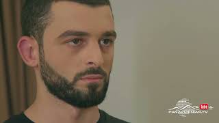 Հարսնաձորի Լեգենդը, Սերիա 6, Անոնս / Harsnadzori Legendy