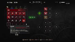 ウィッチャー3　無言配信　勝手にコメントどうぞ　　2